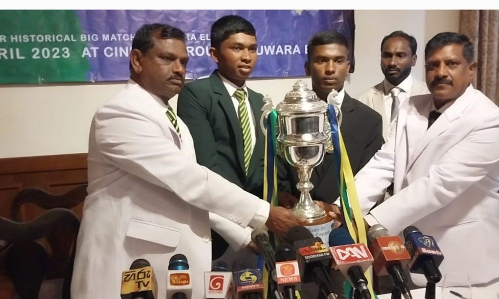 நுவரெலியாவில் ஏப்பிரல் வசந்தகால நிகழ்வினை சிறப்பிக்கும் வகையில் இந்த இரு கல்லூரிகளுக்கு இடையிலான கிரிக்கெட் சுற்றுப் போட்டி